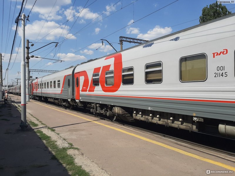 Поезд Москва Кисловодск