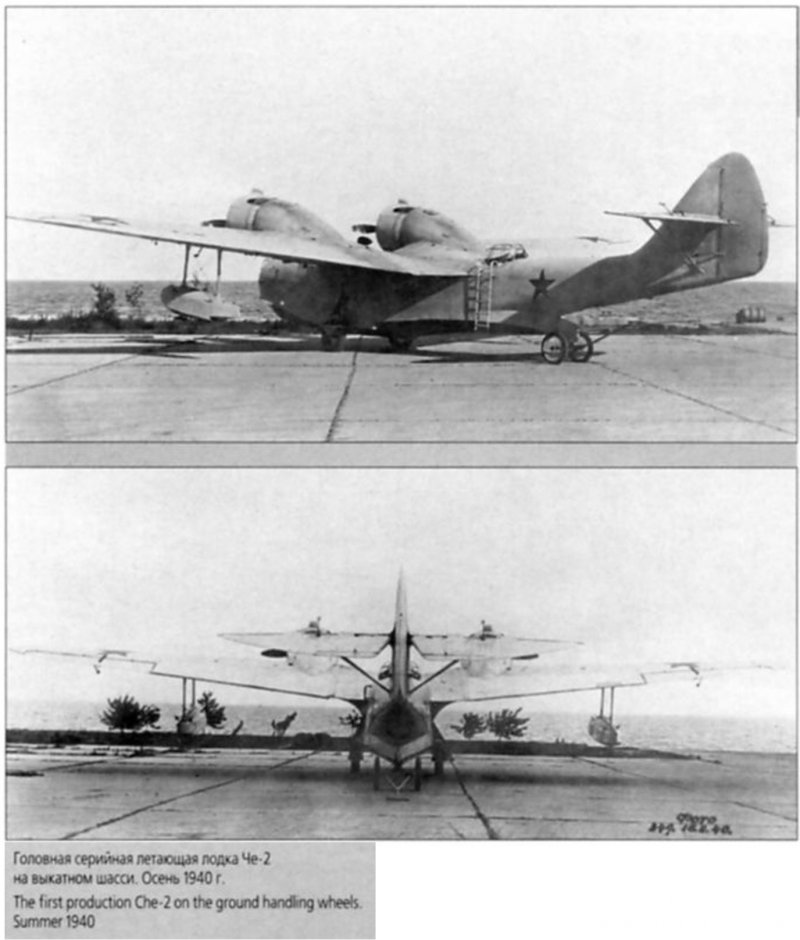 Четвериков МДР-6 (че-2)