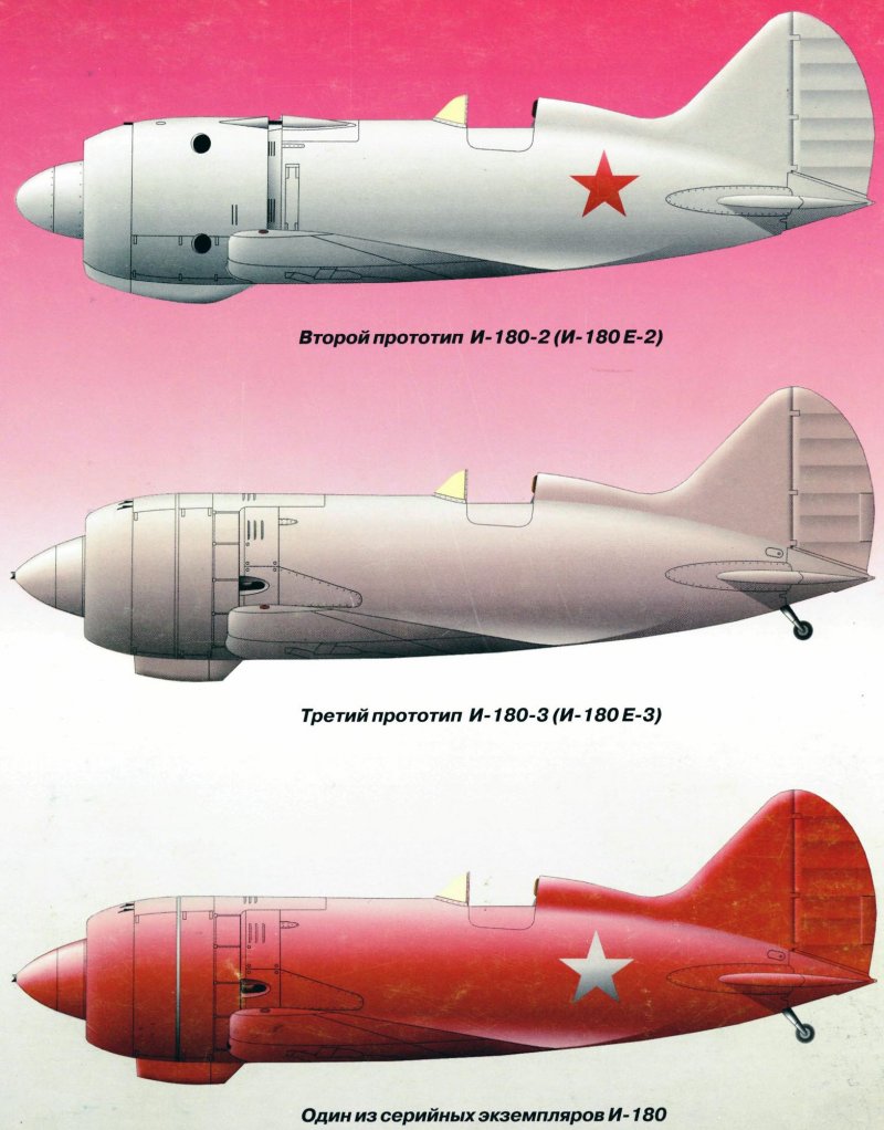 Самолет и-180 Поликарпова