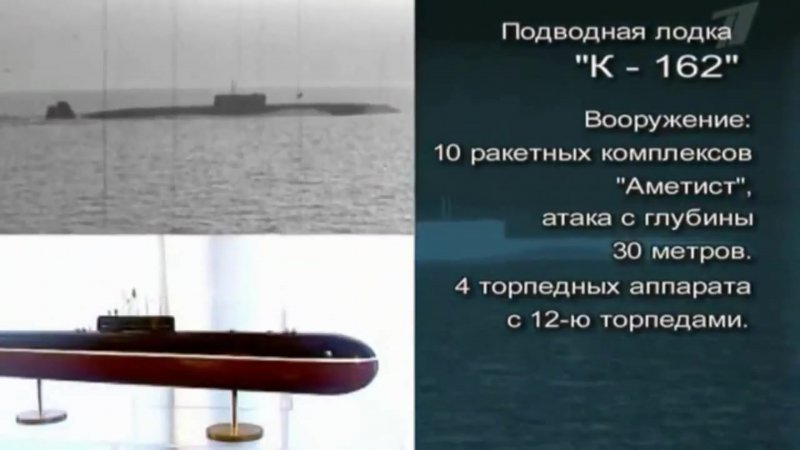 Б-414 «Даниил Московский» проекта 671ртмк