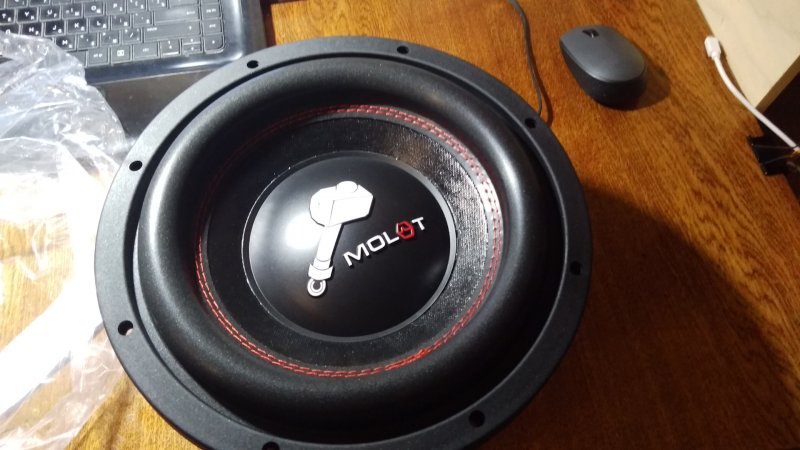 Урал молот 10