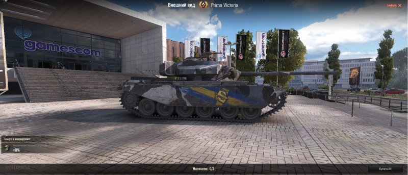 Танк Strv 81 World of Tanks