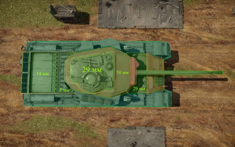 Центурион танк