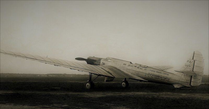 Ант-25 Чкалов