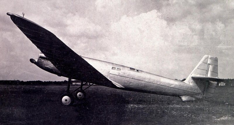 Ант-25 экспериментальный самолёт