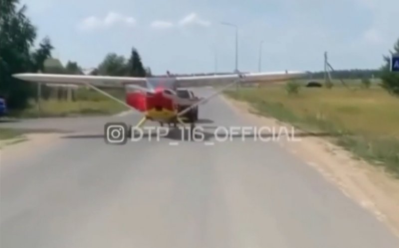 Даугавпилсский Международный аэропорт