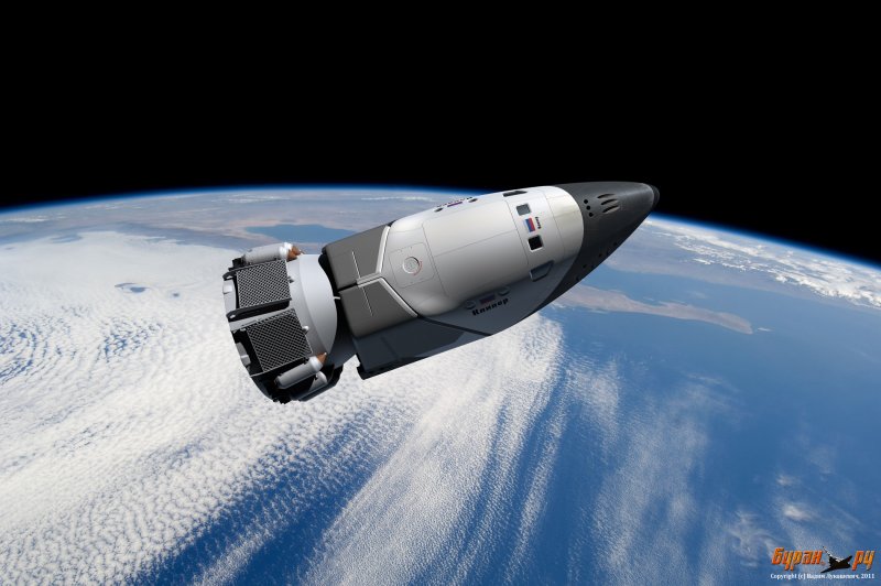 Грузовой корабль Прогресс МС-14