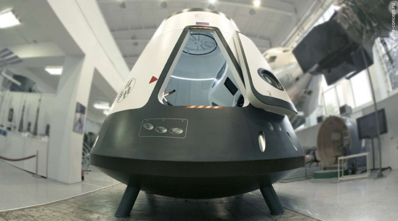 Пилотируемый космический корабль Орел