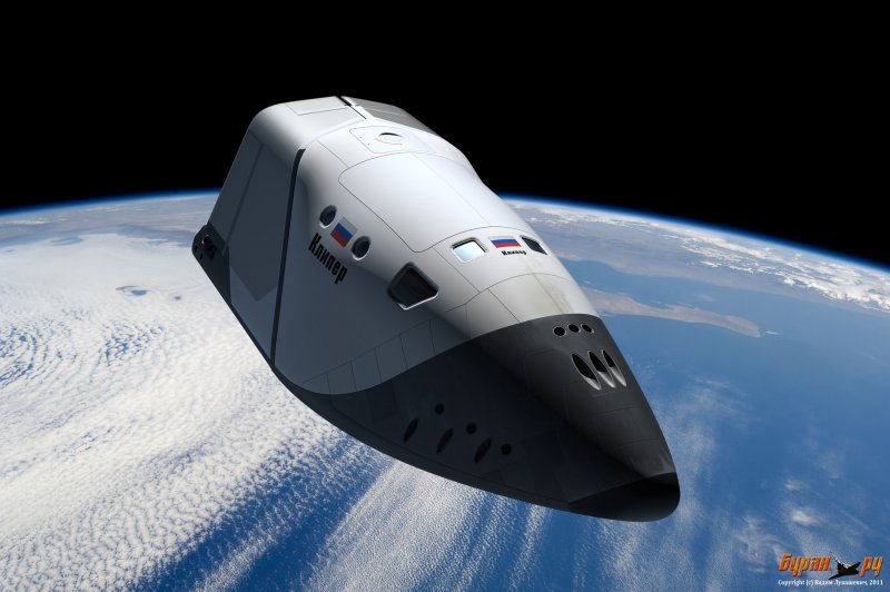 Корабль орёл Роскосмос