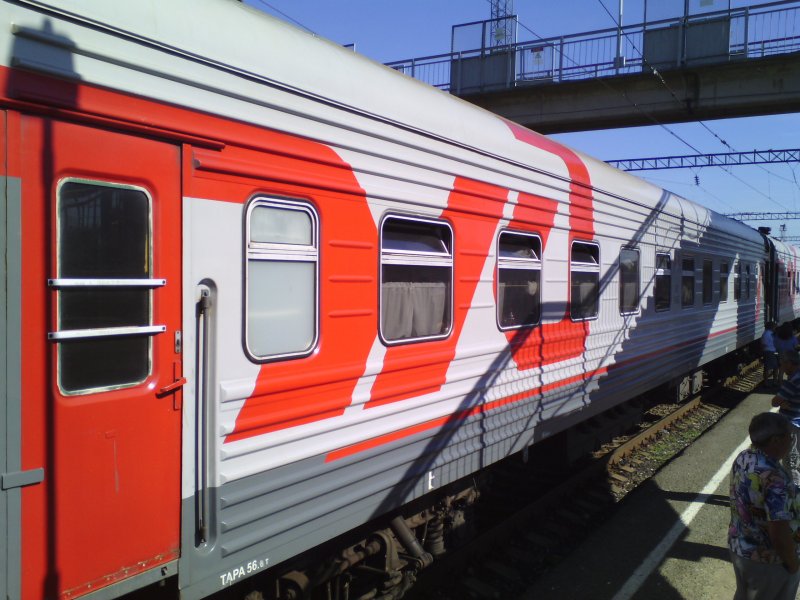 Поезд 545 Орск Адлер вагоны