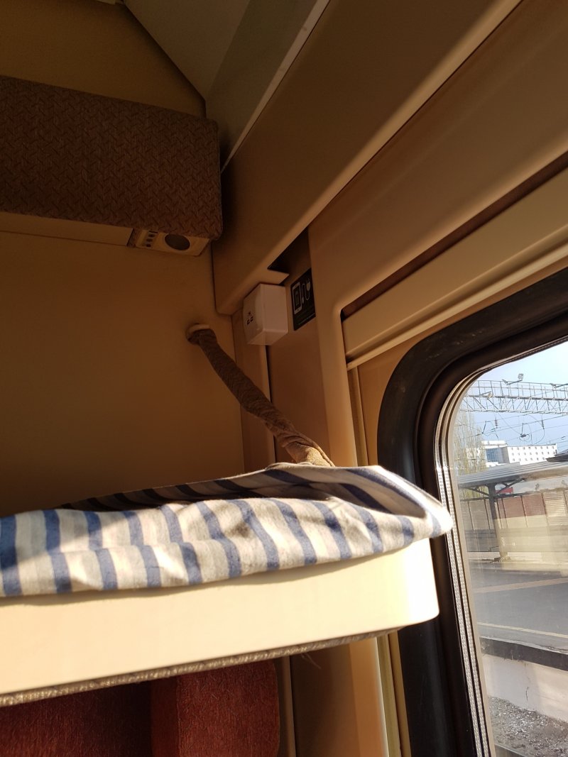 Поезд Саратов Адлер