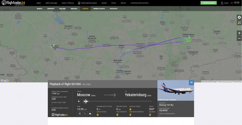 Круги в небе над Новосибирском