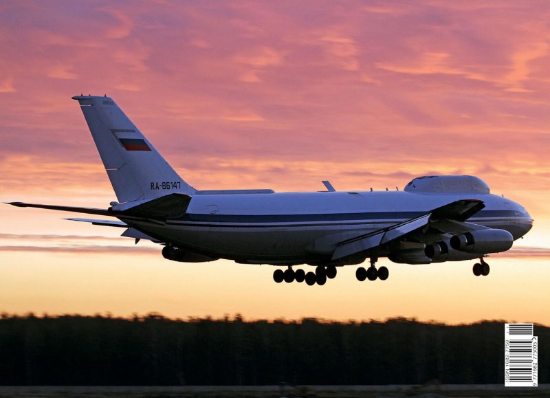 Что внутри ил-80 ВЗПУ