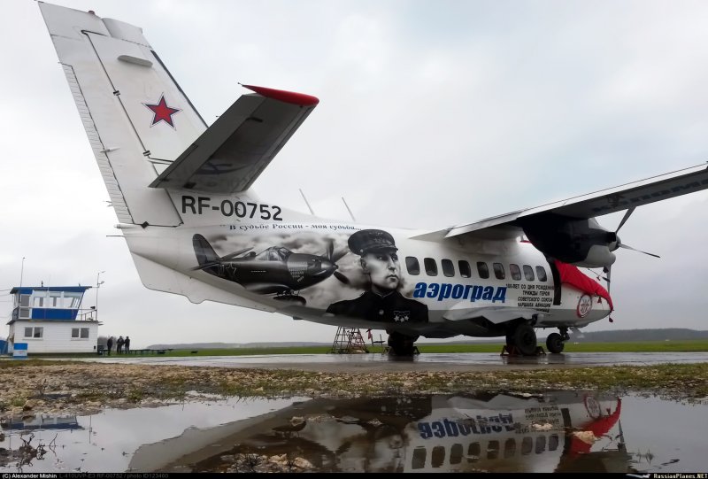 L 410 самолет Аэроград