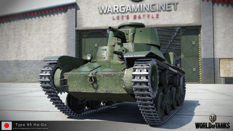 Танк тайп 95