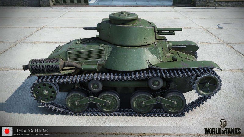Тип 95 танк