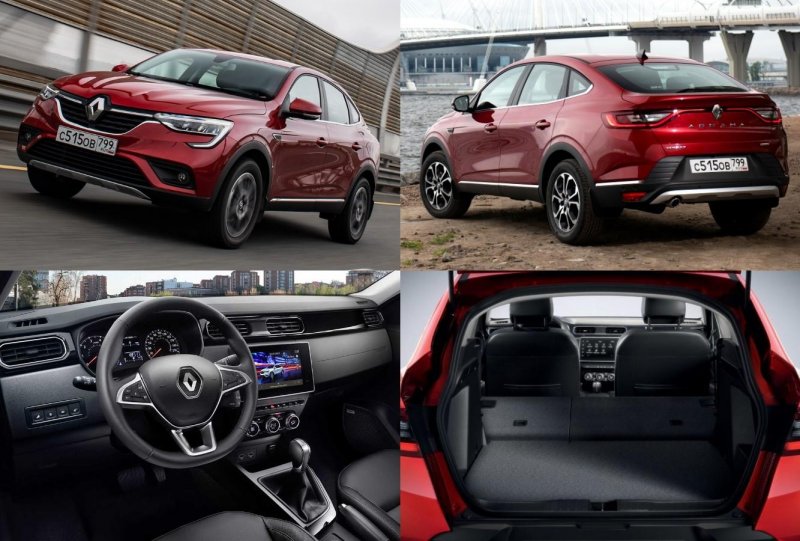 Рено аркана