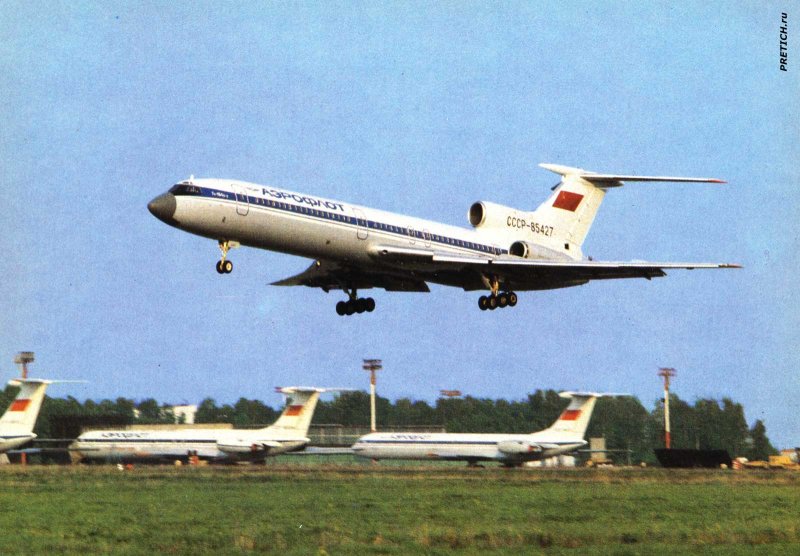 Самолет ту 154 СССР