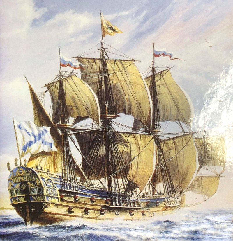 Корабль гото Предестинация при Петре 1