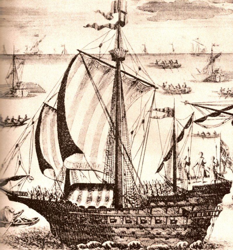 Штандарт Фрегат, 1703