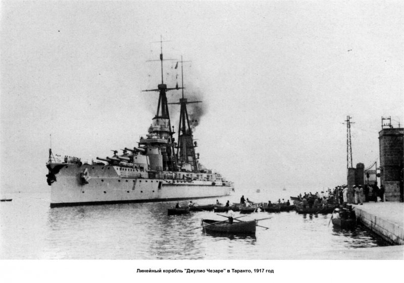 Линкор Новороссийск Чезаре