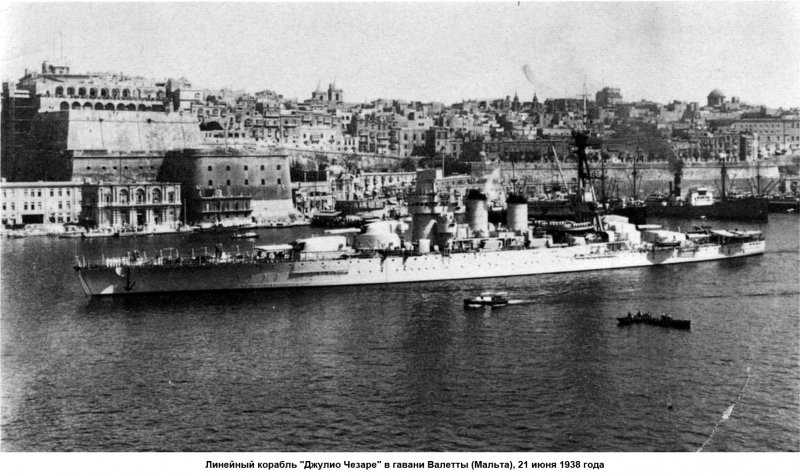 Итальянский линкор Джулио Чезаре