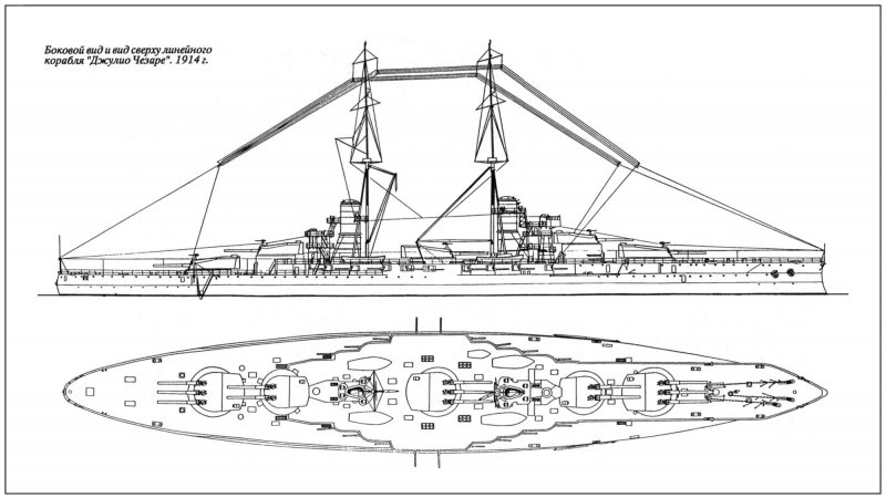 Чертеж линкора Джулио Чезаре 1918г