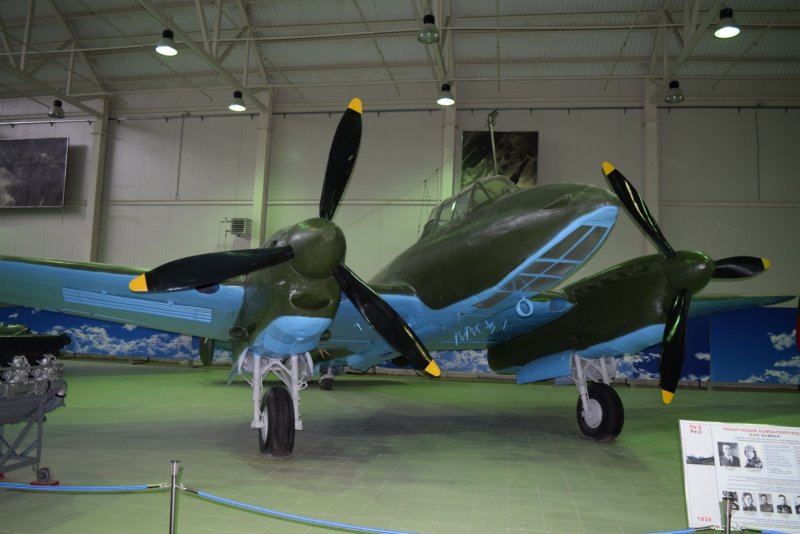 Самолёт Петлякова пе-2