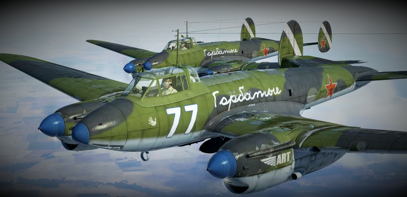 Поликарпов р-4