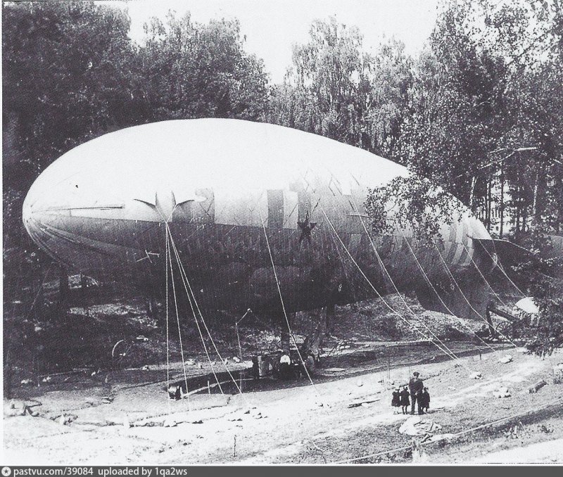 Дирижабль Московский Химик-Резинщик