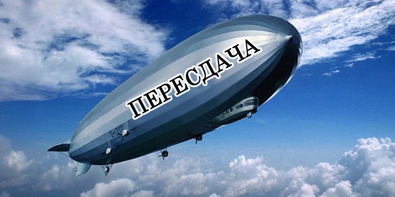 Летчик Альберто Сантос Дюмон