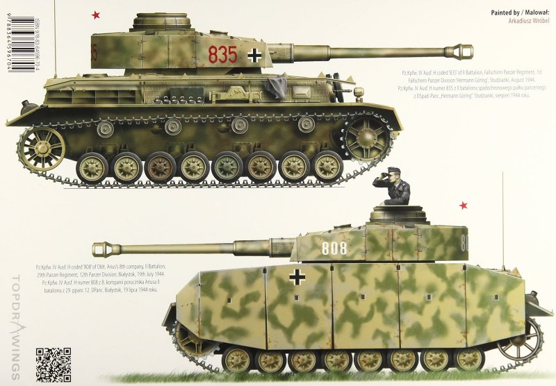 Камуфляж танка т-4 н