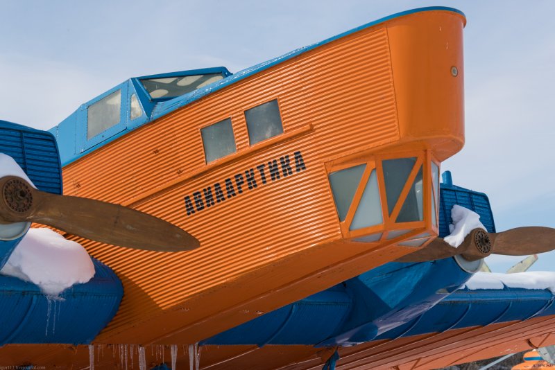 Авиаарктика ант-4