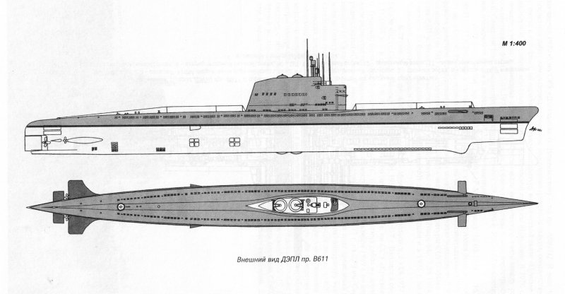 Подводная лодка б-73