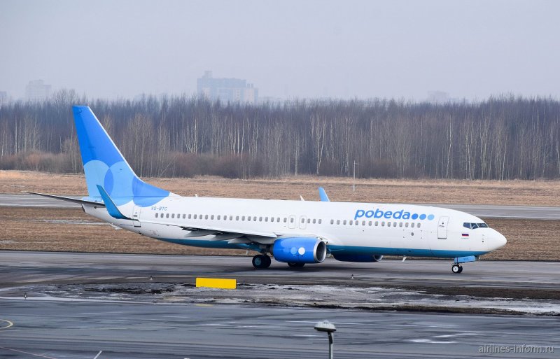 B-737-800 Аэрофлот
