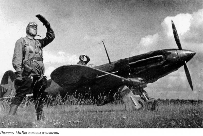 Миг-3 1941