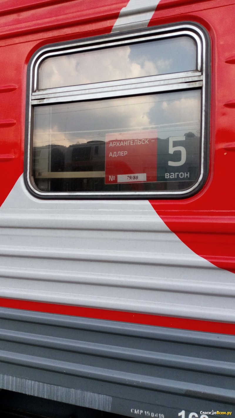 Чс7 Ярославский вокзал