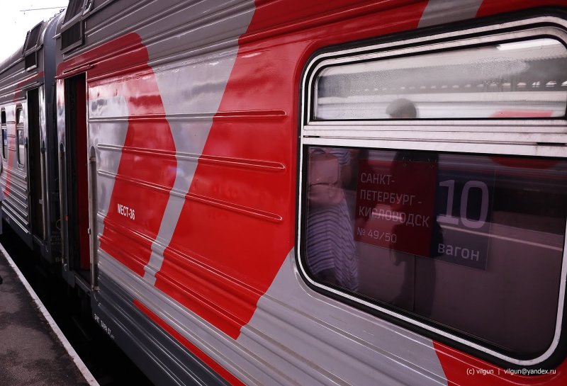 116 Фирменный поезд Архангельск Москва