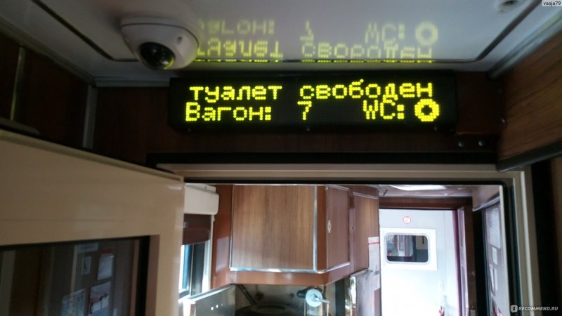 Экобессрочка Вельск