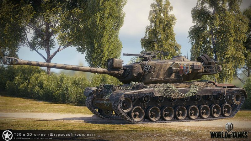 Tank t300