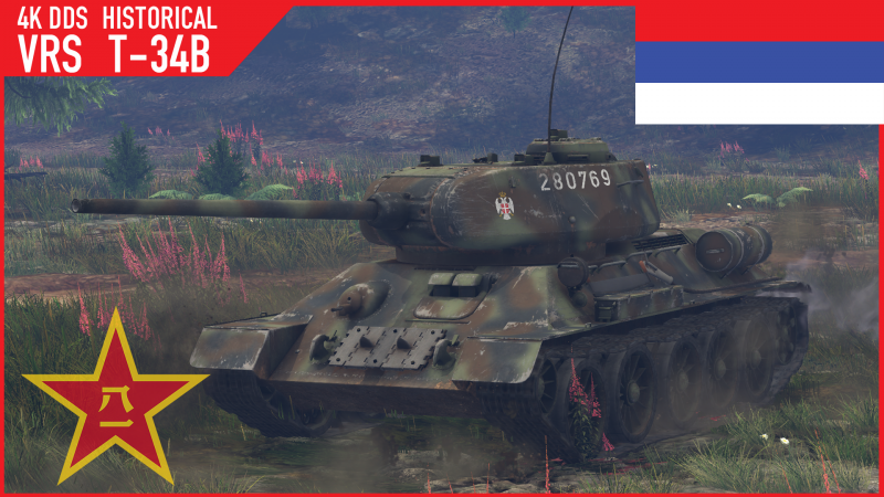 Танк т-34 в парке Патриот