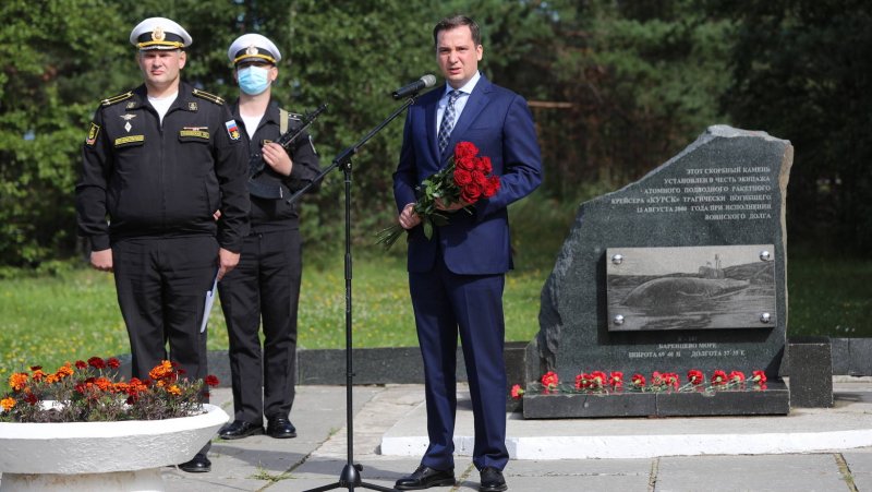 К-573 «Новосибирск» фото и видео