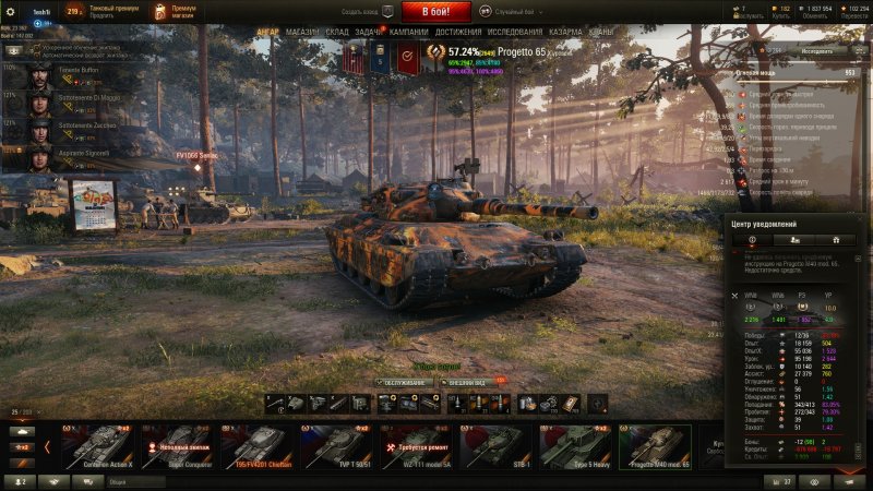 Škoda t 56 танк