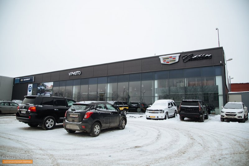 Шевроле автосалон Самара