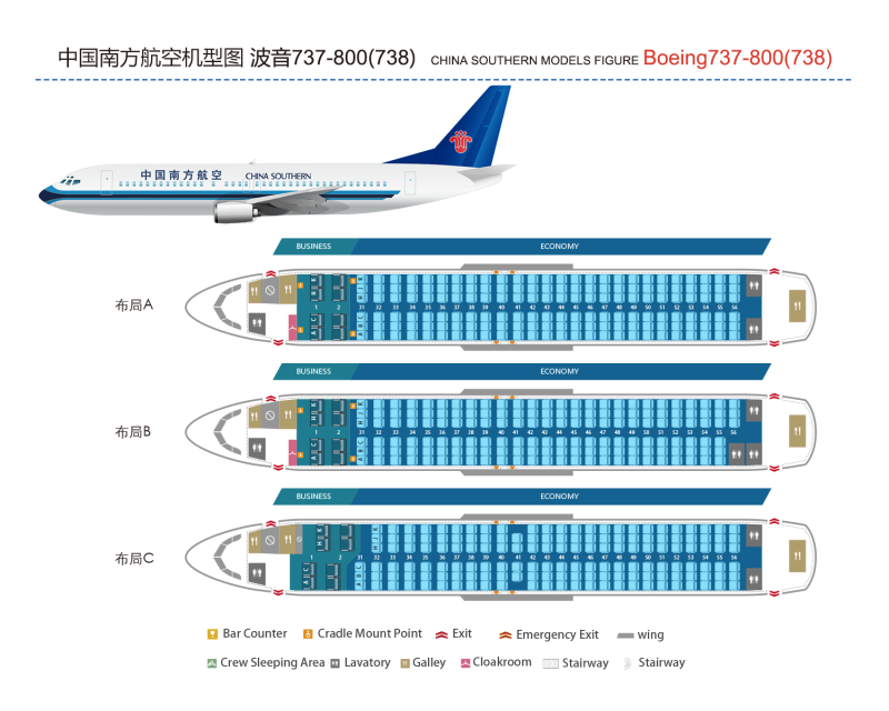 Объем пассажирского салона Боинг 737-800