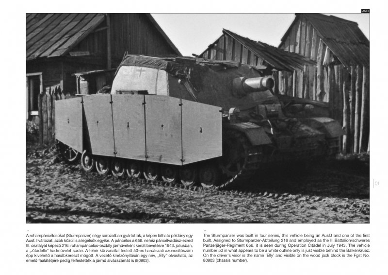 Группа Tank 2018 Sturmpanzer