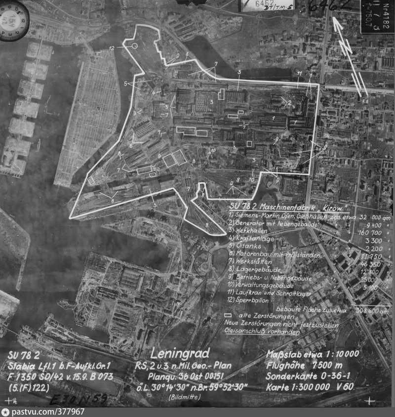 Немецкая аэрофотосъемка Ленинграда 1941