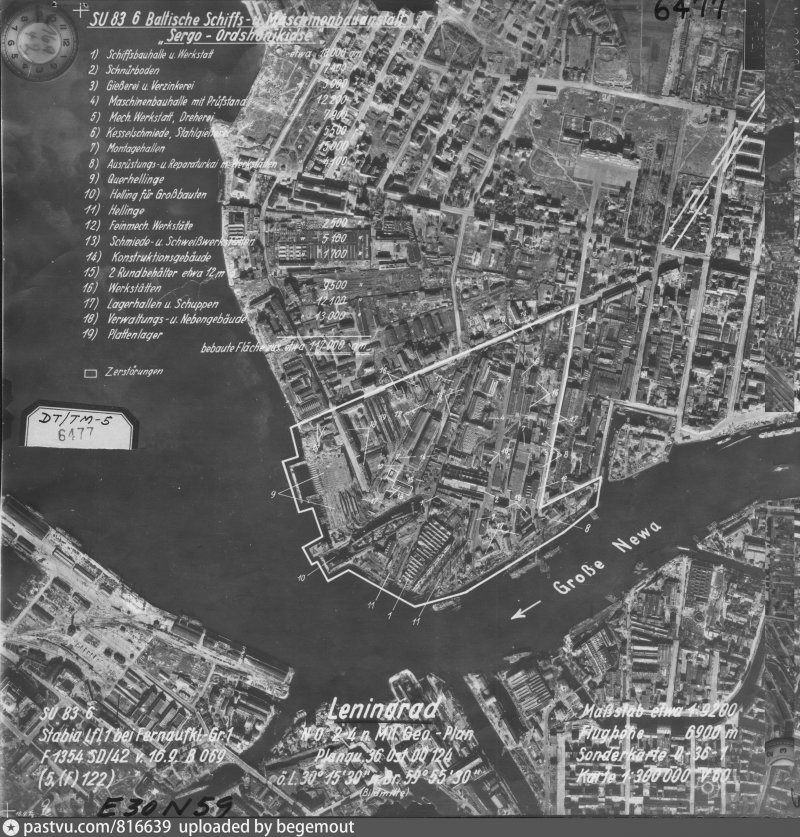 Немецкая аэрофотосъемка Ленинграда 1941-1942