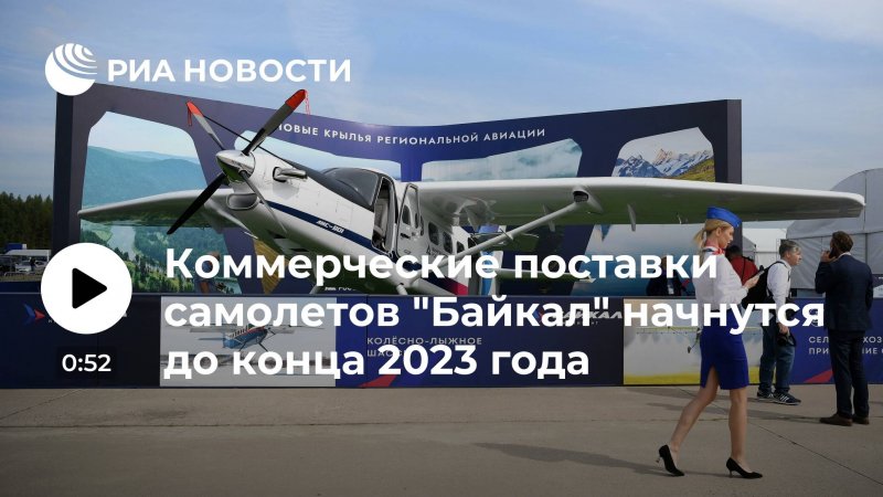 ТВС-2дтс Байкал