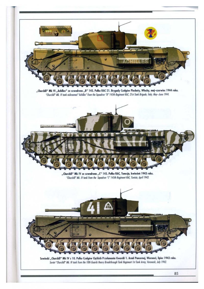 Черчилль Ленинград 1944